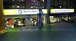 Elias Mall (D18), Retail #567439521